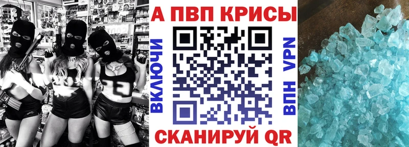 Alpha-PVP Соль кракен ONION Аргун где продают