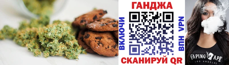 Cannafood марихуана  Аргун 
