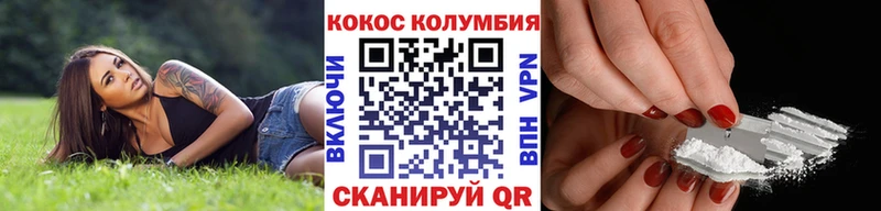 цены наркотик  kraken ССЫЛКА  КОКАИН Колумбийский  Аргун 