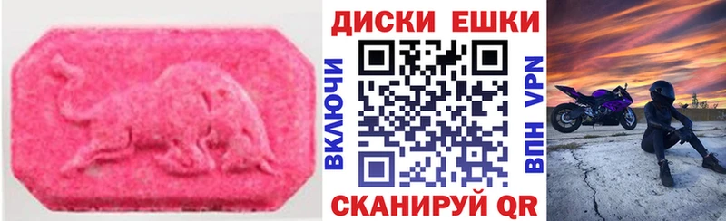 ЭКСТАЗИ DUBAI Аргун