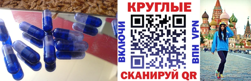 Экстази DUBAI  наркотики  Аргун 