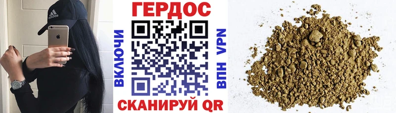 ГЕРОИН Heroin  наркошоп  shop Telegram  Аргун 