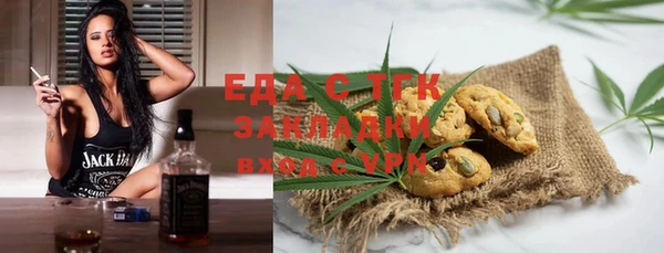 гидра Алексин