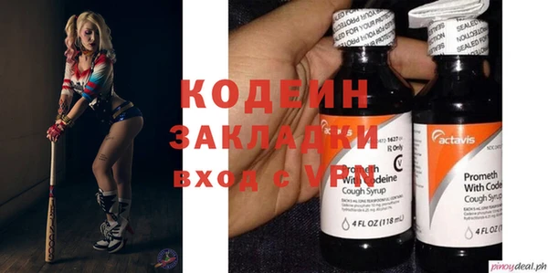 гидра Алексин