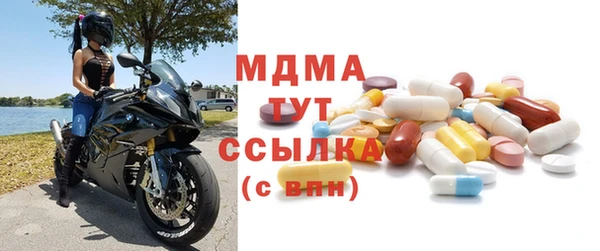 гидра Алексин