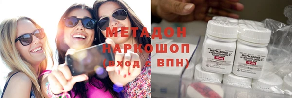 гидра Алексин