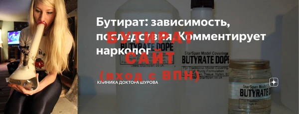 кристаллы Медногорск