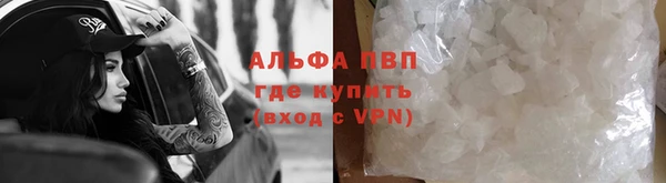 ALPHA-PVP Мегион