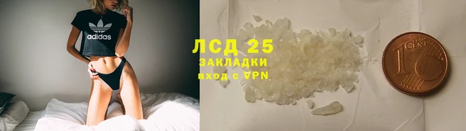 кокаин перу Алзамай