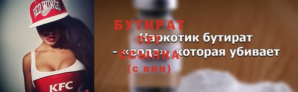 гидра Алексин