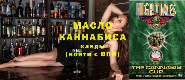 соль курить ск Алексеевка