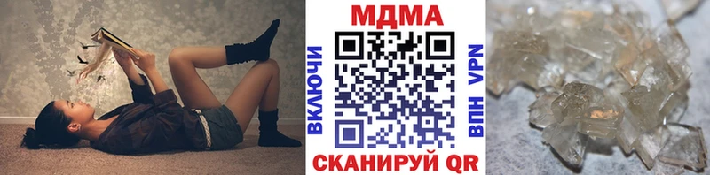 mega   Аргун  МДМА Molly 