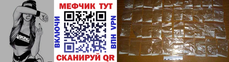 сайты даркнета формула  Аргун  МЯУ-МЯУ VHQ 