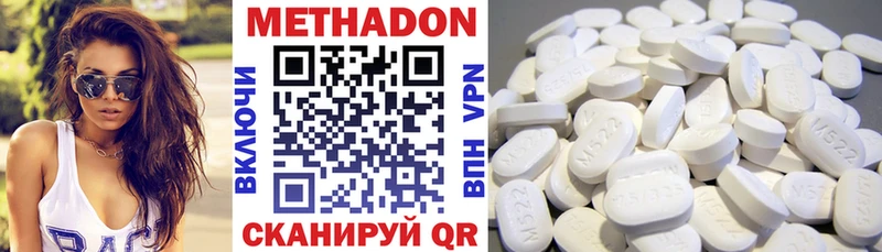 Метадон мёд  дарнет шоп  Аргун 