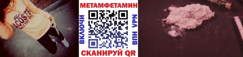 наркота  блэк спрут ссылка  МЕТАМФЕТАМИН витя  Аргун 