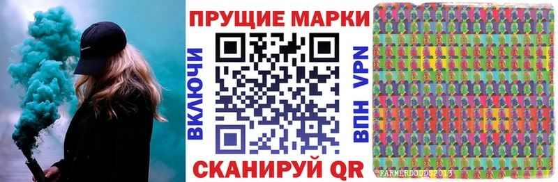 Марки 25I-NBOMe 1,5мг mega сайт Аргун цены