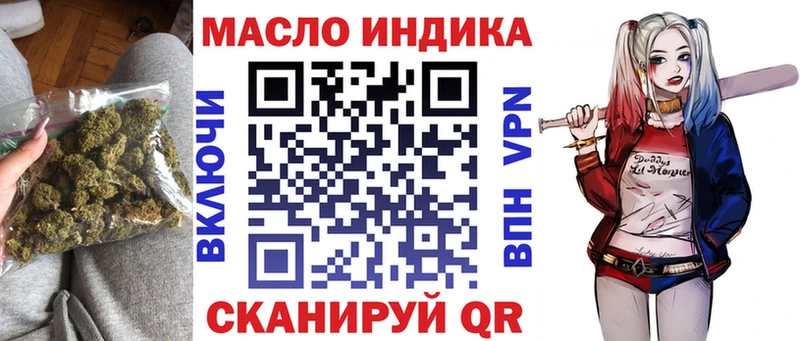 ТГК Wax  где купить наркоту  Аргун 