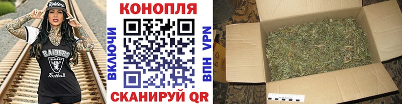 МАРИХУАНА тримм  наркотики  Аргун 